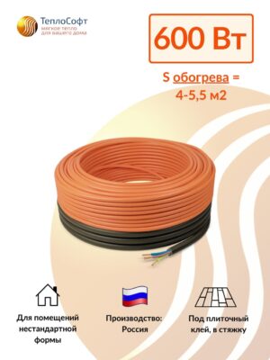 Теплый пол электрический в стяжку кабель нагревательный Теплософт Профи 40 м 600 Вт под плитку, ламинат, паркет, линолеум, ковролин