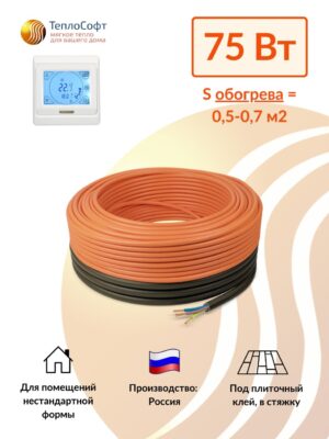 Теплый пол электрический в стяжку кабель нагревательный Теплософт Профи 5 м 75 Вт с сенсорным терморегулятором под плитку, ламинат, паркет, линолеум, ковролин