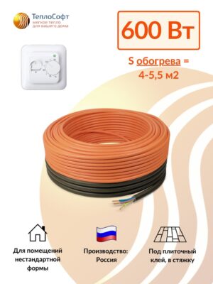 Теплый пол электрический в стяжку кабель нагревательный Теплософт Профи 40 м 600 Вт с терморегулятором под плитку, ламинат, паркет, линолеум, ковролин