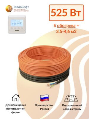 Теплый пол электрический в стяжку кабель нагревательный Теплософт Профи 35 м 525 Вт с электронным терморегулятором под плитку, ламинат, паркет, линолеум, ковролин