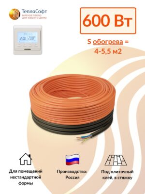 Теплый пол электрический в стяжку кабель нагревательный Теплософт Профи 40 м 600 Вт с электронным терморегулятором под плитку, ламинат, паркет, линолеум, ковролин