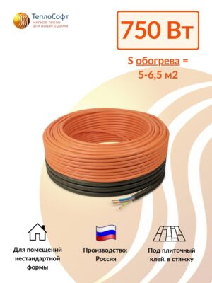 Теплый пол электрический в стяжку кабель нагревательный Теплософт Профи 50 м 750 Вт под плитку, ламинат, паркет, линолеум, ковролин